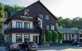 Knyazha Hora Hotel